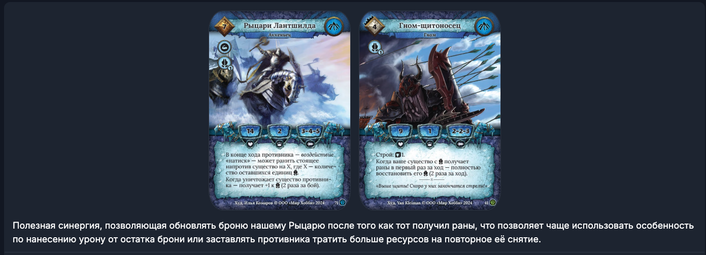 Комбинации карт Комбинации карт